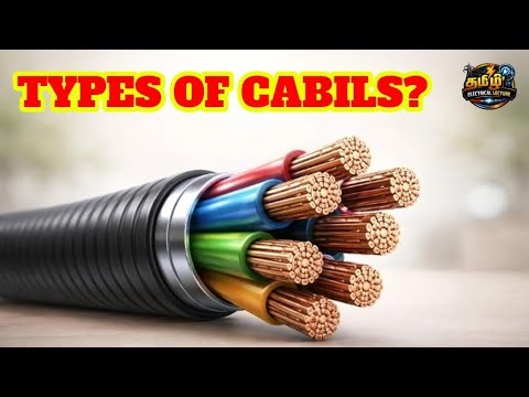 What is Cable? Full Explanation in Tamil | Types & Uses (Beginner Guide)What is Electrical Cable?