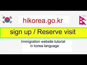 hikorea signup, hikorea Reservation, ( hikorea.com ) | hikorea Korean immigration website |koreasewa
