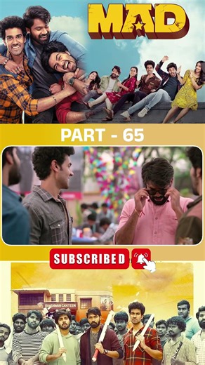 మ్యాడ్ మూవీ పార్ట్_65 | Mad Movie #mad #sangeethsobhan #narnenithiin ‪@TFCDailyVideos‬​