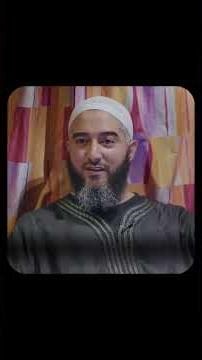 La verite de Dieu vs la tromperie du Malin | Nader Abou Anas