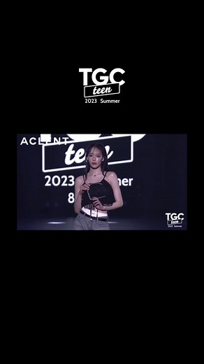 TGC teen 2023 Summerダイジェストムービー公開