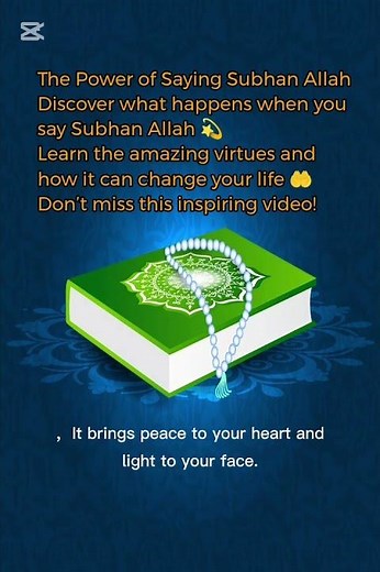 ✨ The Power of Saying Subhan 𝘈𝘭𝘭𝘢𝘩 |