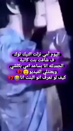 😂😂😂#جيمين_ممنوع_اللمس_هو_الي #prak_jimin #BTS #بتس_ارمي #بايسي_جيمين💜 #بتس_ارمي #ارمي_بتس #بتس_الملوك_السبعه