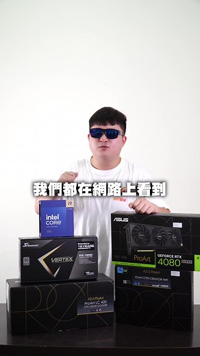 以後我們是保固1.1個月的優質店家👍👍 #mk電腦 #MK最安心 #電競電腦 #水冷電腦 #開放式水冷 #電腦維修 #電腦升級 #筆電銷售 #筆電維修 #電腦組裝 #抖音爸爸別限我流 #我要上推薦 #tiktok #筆電保養 #熱門 #熱門推薦 #職人精神 #電腦小知識 #全白主機 #asus