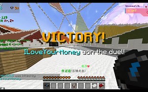 正版暴毙-Minecraft Hypixel duels单挑