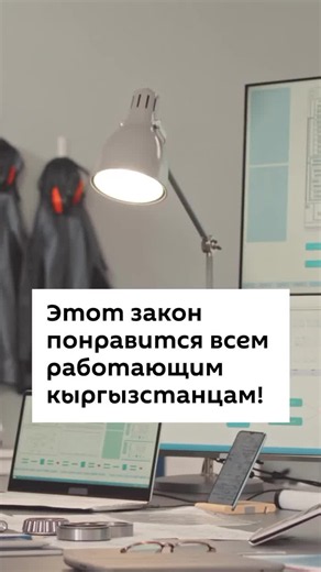 Выборы в Кыргызстане: предлагают перенос на среду и оплачиваемый выходной