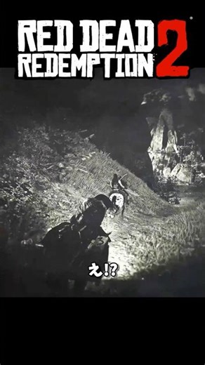 不可避【PC/RDR2/MODs】#shorts