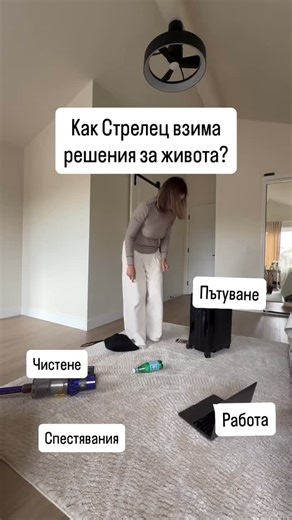 ✨ Астро компас | Астрология | Коучинг ✨ on Instagram: "За Стрелеца движението не е бягство, а начин да мисли. Той взима големите решения, когато смени средата, хоризонта и гледната точка. Нов път = нова яснота. Управляван от Юпитер, Стрелецът се води от смисъл, вяра и усещане за посока, а не от дребни сметки и ежедневни ограничения. Затова изборът „да тръгна“ често идва преди плана. Това важи още по-силно, ако имаш: – Асцендент в Стрелец – Луна в Стрелец Тогава застоят тежи повече от риска, а жи