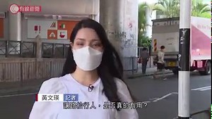 133K views · 1.5K reactions | 【#新版黃波燈 追加光環　燈柱跟住閃】 【行人司機均稱沒注意：冇咩分別】 運輸署在葵涌試用新版斑馬線黃波燈，加強閃光功能提醒駕駛者讓路予行人，到底是否真的有用？ #有線新聞 #黃波燈 #閃光 #斑馬線 #司機 #行人 #過馬路 #運輸署 | 有線新聞 i-Cable News | Facebook