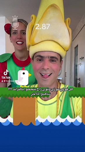 הסרטונים של Fozi Mozi (@fozimozi_official) עם original sound - Fozi Mozi