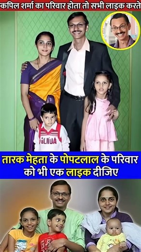 Shyam Pathak plays the role of journalist Popatlal in the TV show 'Taarak Mehta Ka Ooltah Chashmah