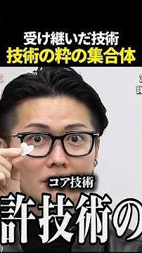 この真空技術、汎用性が未知数すぎる！シンプルで凄いっ！ | 通販の虎 #令和の虎 #shorts
