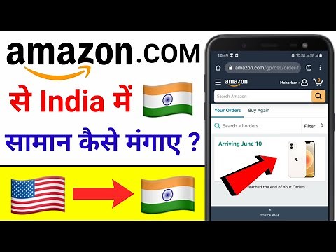 How to Buy Products From Amazon Com in India 🇮🇳 | Amazon USA to India Shipping