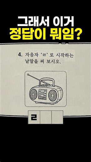 So, what's the answer to this?