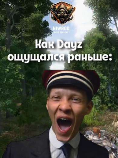 Dayz был прекрасен | Играй на нашем сервере уже сейчас! ip: 195.18.27.76:2302 NIWROD | FPP | MODS | CHERNARUS | discord.gg/H5pmypzYmw #dayz #dayzmoments #dayzclips #dayzstandalone #dayzcommunity #dayzfunnymoments #dayz