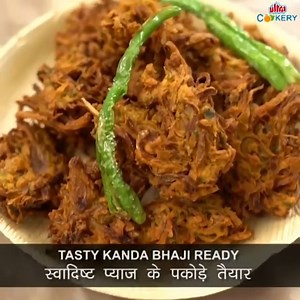 4.2K views · 29 reactions | Make an authentic and traditional Maharashtrian meal with these easy-to-make and delicious recipes of Misal pav, Thalipeeth, Kanda Bhaji, and Kothimbir Vadi. #UltraCookery | Ultra Cookery | Facebook