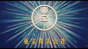 GODZILLA VS SPACEGODZILLA (1994) Japanese Trailer | Godzillamania