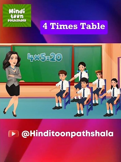 Table of 4 | 4 ka Pahada | Chaar ka Pahada | 4 Times Table