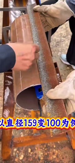 Redução direto no tubo Imagens que recebi no Whatsapp ❤️📲 #caldeiraria #funilaria #ductwork