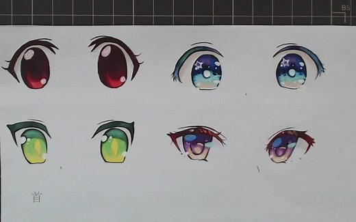 【眼睛教程1】新手向，史上最全眼睛教程，从打稿到上色全程讲解吖，如何用马克笔画出好看的眼睛呢~怎么做过渡和渐变呢~