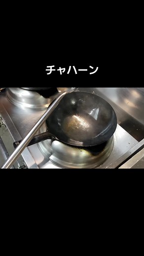 キクラゲチャーハンのレシピ | おいしい町中華料理の作り方