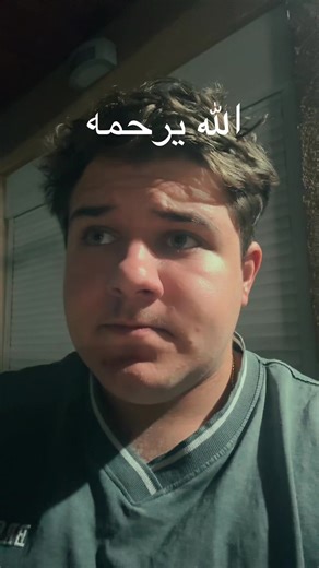 ‏الله يرحمه #fpy #lifeupdate