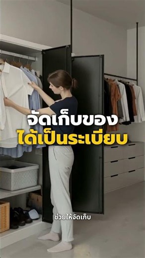 เสื้อผ้าเยอะแค่ไหนก็เอาอยู่! รีวิวตู้เสื้อผ้าเหล็ก 3 บานประตูรุ่น KUM-05K จาก KIOSK ‼️✨👍🏻
