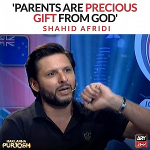 Shahid Afridi recalls his mother, advices young generation to take care of their parents. Click here to watch the complete interview: https://bit.ly/2DIUsUj #ARYNews #HarLamhaPurjosh | ARY News
