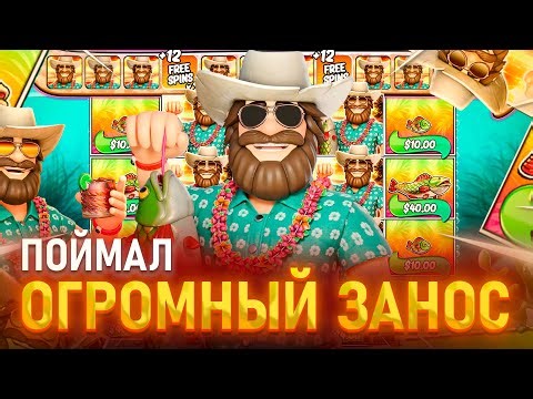 💵КАЗИНО СТРИМ ОНЛАЙН!💵 ОТКРЫВАЕМ БОНУСЫ МАКСВИН #Shorts #казино #стрим #онлайн #слоты