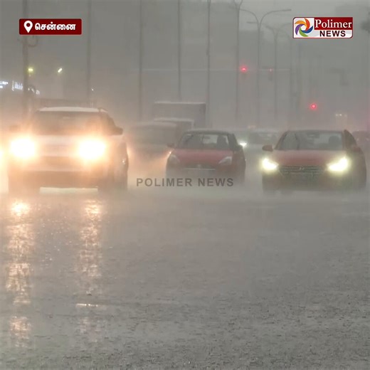 Rain God sees this discrimination and unfair slavery of @tnpoliceoffl Dear @ECISVEEP and @TNelectionsCEO It’s been unfair discrimination by @chennaipolice_ and @tnpoliceoffl Please take action and ensure Police is not puppet and slave of DMK. #FairElectionTN #TamilNaduElection2026