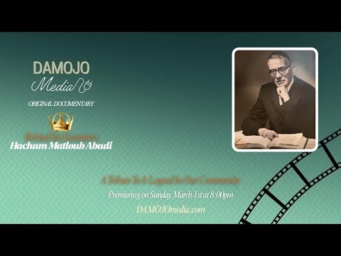 Behind the Greatness: Hacham Matloub Abadi - Full Feature Documentary