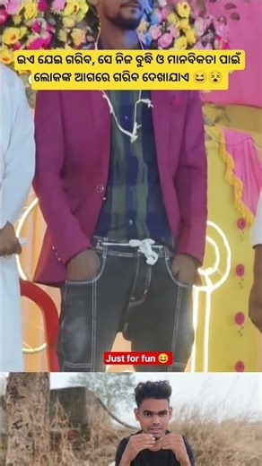 gariba loka ra buddhi | sambalpuri status video #dance​ #sambalpurisong​ #odiasong​ #music​ #song​