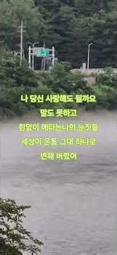 비나리 (진해성) #트로트 #별처럼 #이별아닌이별 #미스터트롯2토크콘서트 #노래#미 #미스터미스터 #미스터트롯2 #트롯체전 #진해성 #미스터트롯 #미스트롯 #미스트롯3