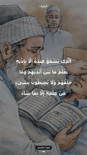 🌿 رقية شرعية بآية الكرسي | تلاوة مؤثرة بصوت الدكتور محمد بن يوسف الجوراني العسقلاني ✨