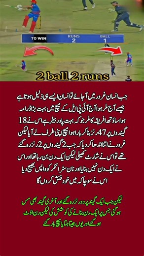 David Miller’s Costly Mistake! From Hero to Villain in One Over 😱🏏