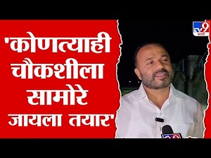 Jaykumar Gore | 'शरद पवारांना विरोध करणारा एकच माणूस आहे तो म्हणजे जयकुमार गोरे'