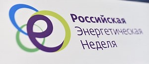 Russian Energy Week 2025