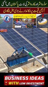 Solar Panel & Car Washer Cleaning | The Ultimate Solar Panel Washer Guide!" #GreenTech #SolarPanelCleaning #solarpanels | Business Ideaswala