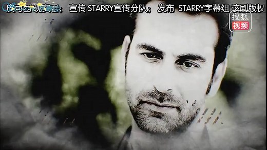 【土剧】不对等的爱情.Kara Sevda.S02E01