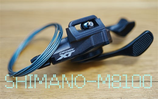 SHIMANO XT M8100 山地车一体指拨开箱与安装