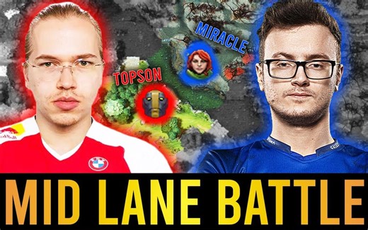 TOPSON vs MIRACLE 狭路相逢 TI冠军中单的正面对决 MIRACLE风行第一视角