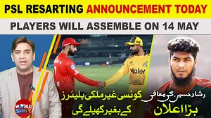 PSL 2025 restarting announcement today | Rishad Hossain apologized | PSL 2025 new schedule This video contains the following topics: PSL 2025 new schedule PSL 2025 update Rishad Hossain on PSL 2025 #psl2025 #PSL #pakistancricket | Sports Link