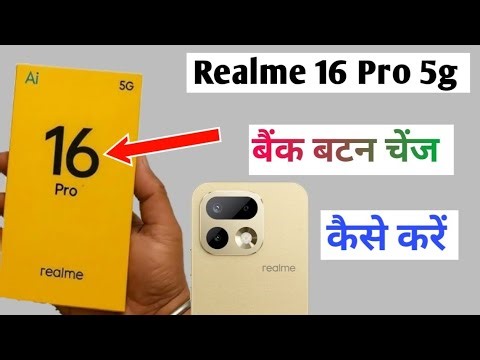 Realme 16 Pro 5g Back Button Setting | How to change back button in realme 16 pro