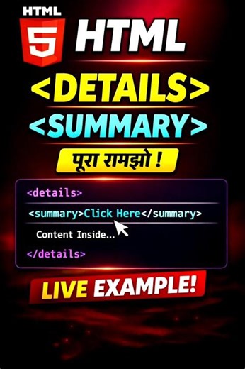 HTML details & summary Tag Explained | Toggle Content | CODER