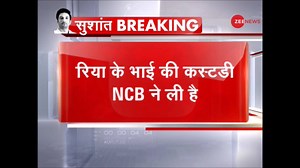 46K views · 428 reactions | NCB arrests Rhea Chakraborty's brother Showik, Sushant Singh Rajput's house manager Samuel Miranda | Zee News English | Facebook