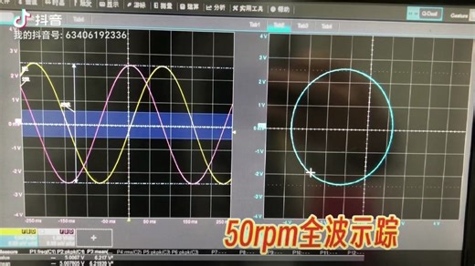【干净、漂亮】超源技术RESRTN-P6电涡流模拟器实测波形