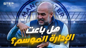 161K views · 4.2K reactions | رغم انفاق ارسنال، ليفربول،...