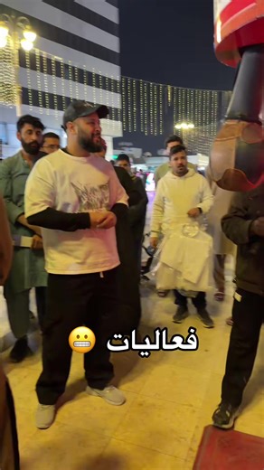 فعاليات مضحكة: كلنا 💯 فعاليات ومواقف قصيرة