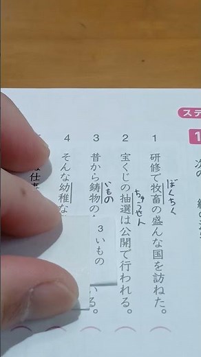 鋳物 読み方