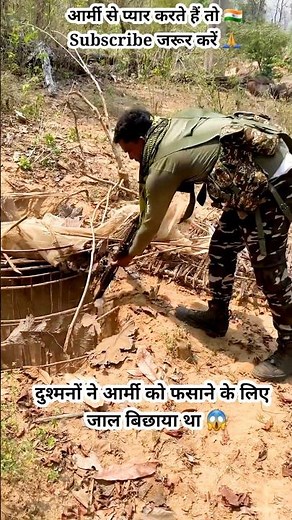 🇮🇳 Indian Army Escaped Deadly Jungle Trap 😱
